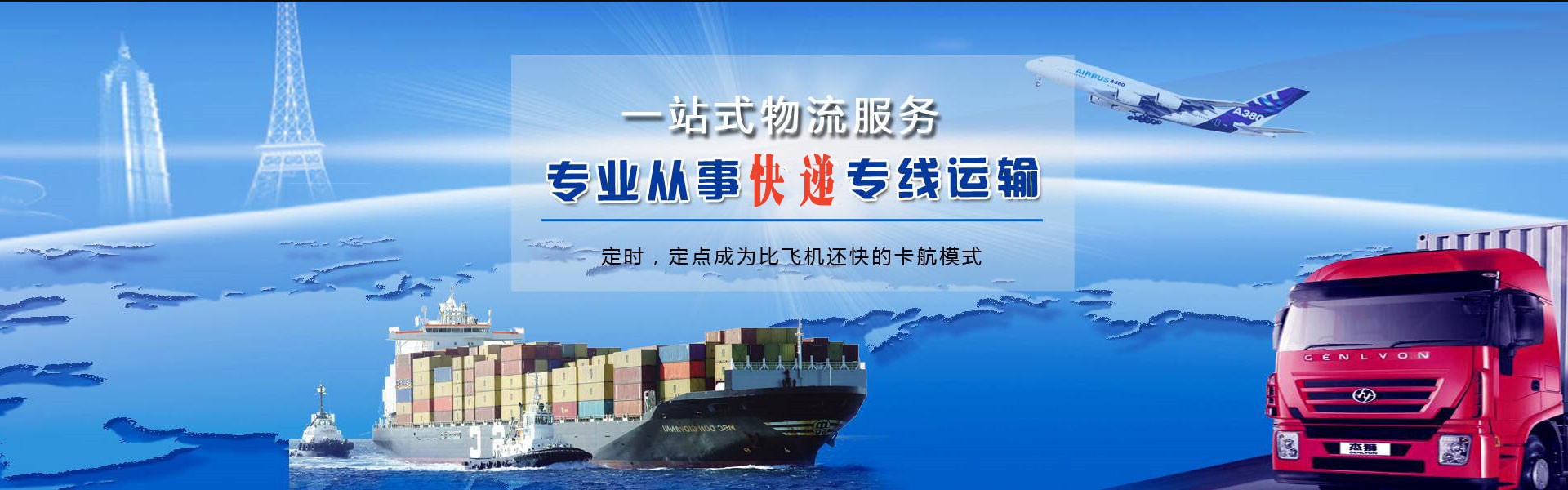 周村到丹麦物流公司-周村至丹麦物流专线-周村空运到丹麦-优时通物流有限公司