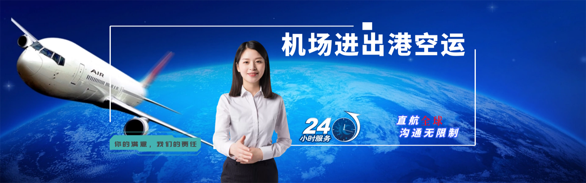 周村到丹麦物流公司-周村至丹麦物流专线-周村空运到丹麦-优时通物流有限公司