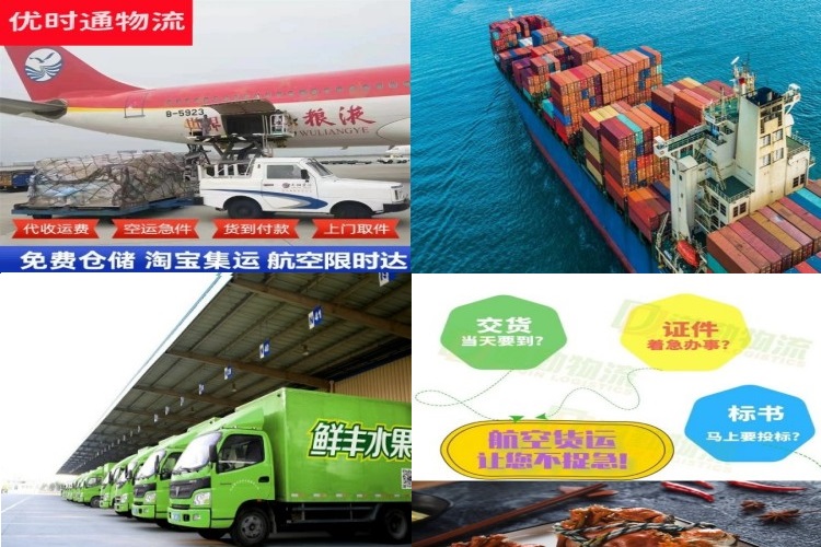 周村到丹麦航空货运公司-周村到丹麦物流专线